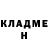 МЕТАДОН methadone Nickname Lost