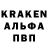 A-PVP кристаллы PRO DHU