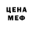 БУТИРАТ BDO Burgermuscle25