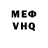 Амфетамин VHQ Chocolate donut