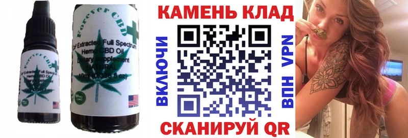 Купить  Щёлкино  Cannafood конопля 