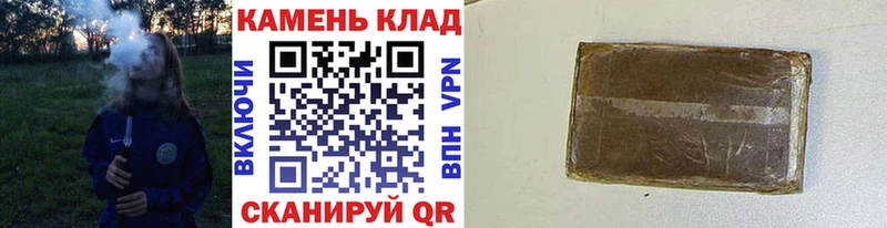 ГАШ ice o lator  Купить закладки  Щёлкино 