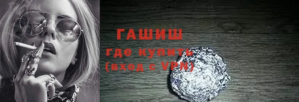 МДМА Алексин