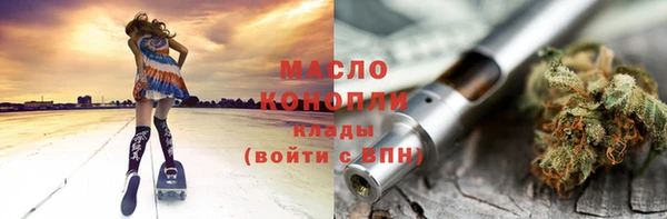 МДМА Алексин