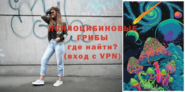 МДМА Алексин