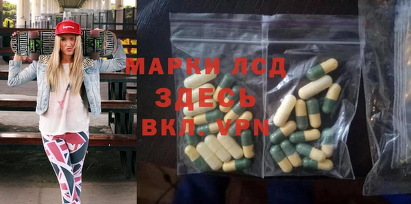 МДМА Алексин