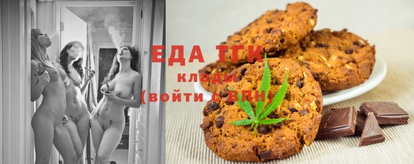 МДМА Алексин