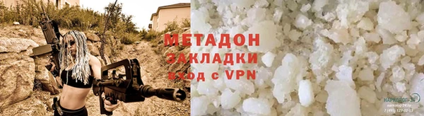 МДМА Алексин