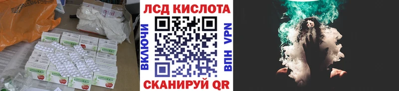 Купить где  Щёлкино  Лсд 25 экстази ecstasy 