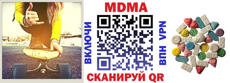 Купить где  Щёлкино  МДМА молли 