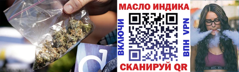 Купить  Щёлкино  Дистиллят ТГК вейп с тгк 